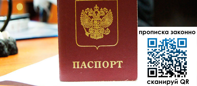 в Агрызе height= регистрация в Агрызе