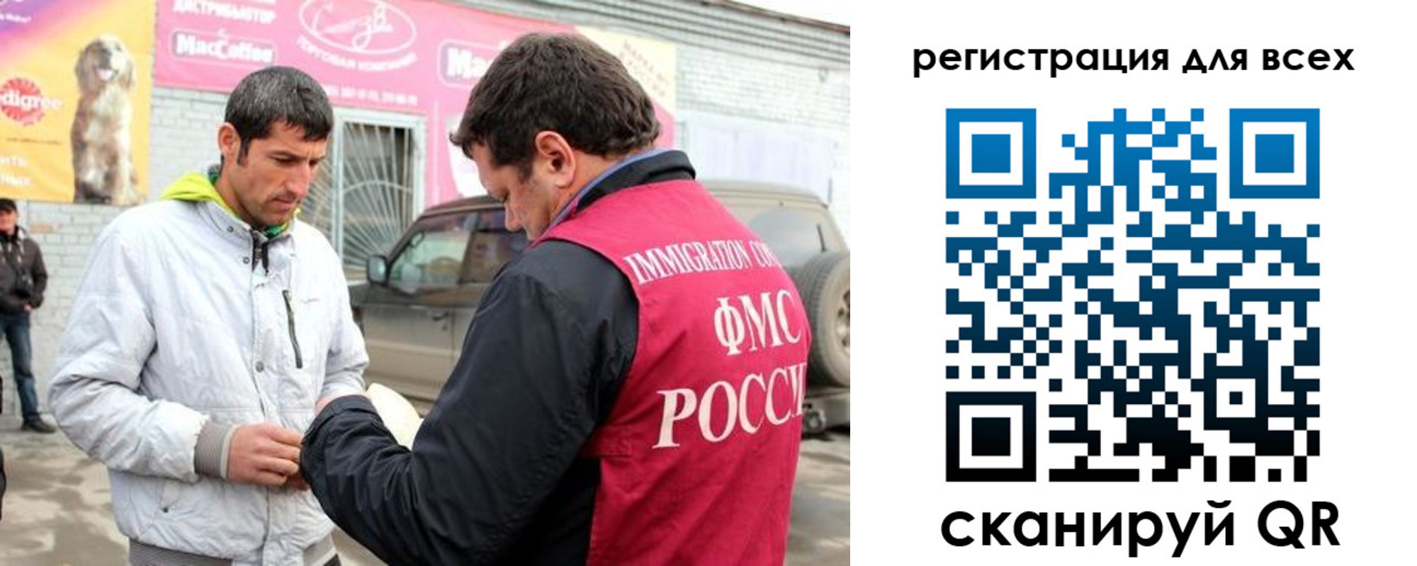 регистрация для дет. сада в Агрызе
