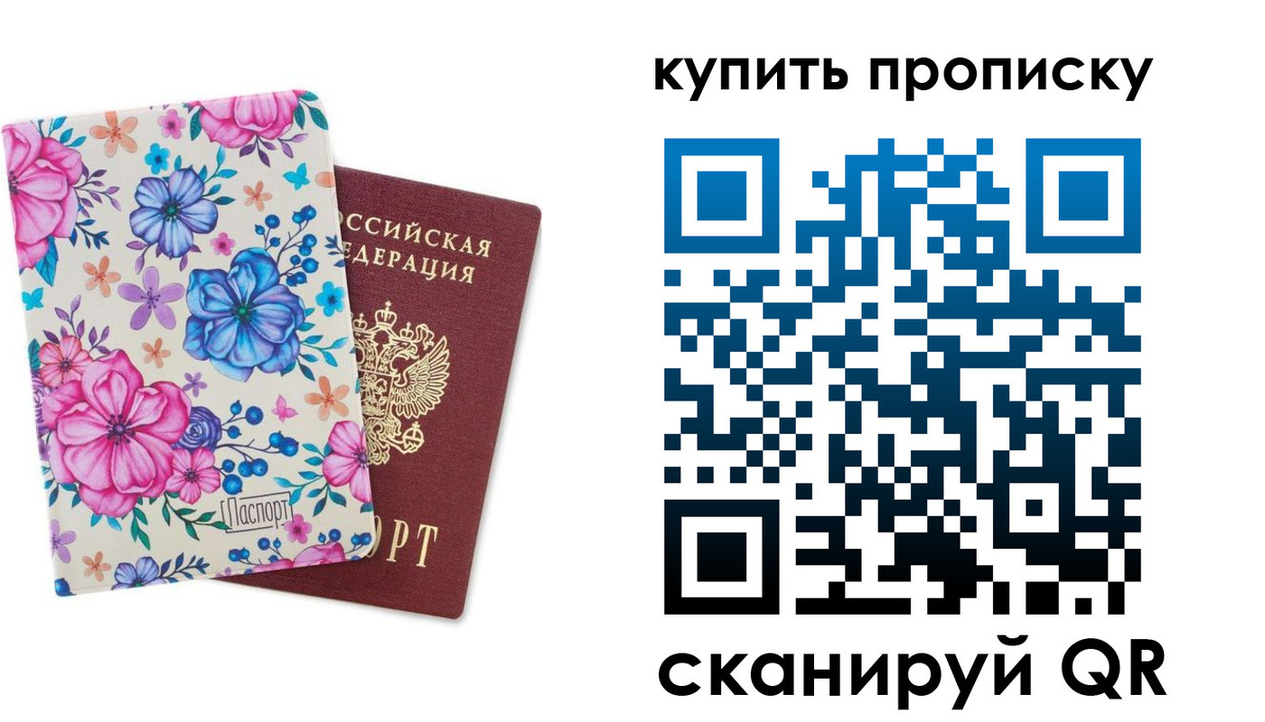 временная регистрация госуслуги в Агрызе
