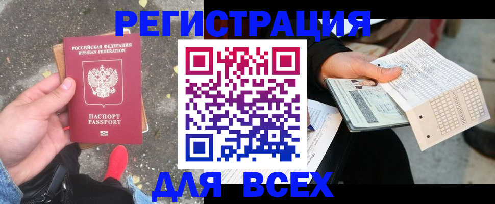 пропишу в квартире в Агрызе