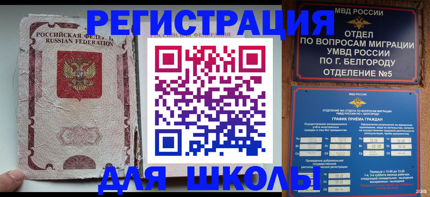 прописка гарантия в Агрызе